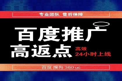 探索信息流推广开户的秘密：多行业案例分析