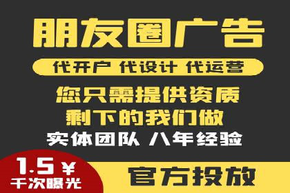 百度竞价托管运营效果评估方法